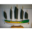  和艦